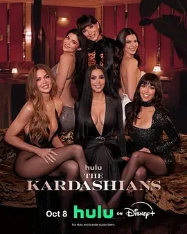 卡戴珊家族第八季
